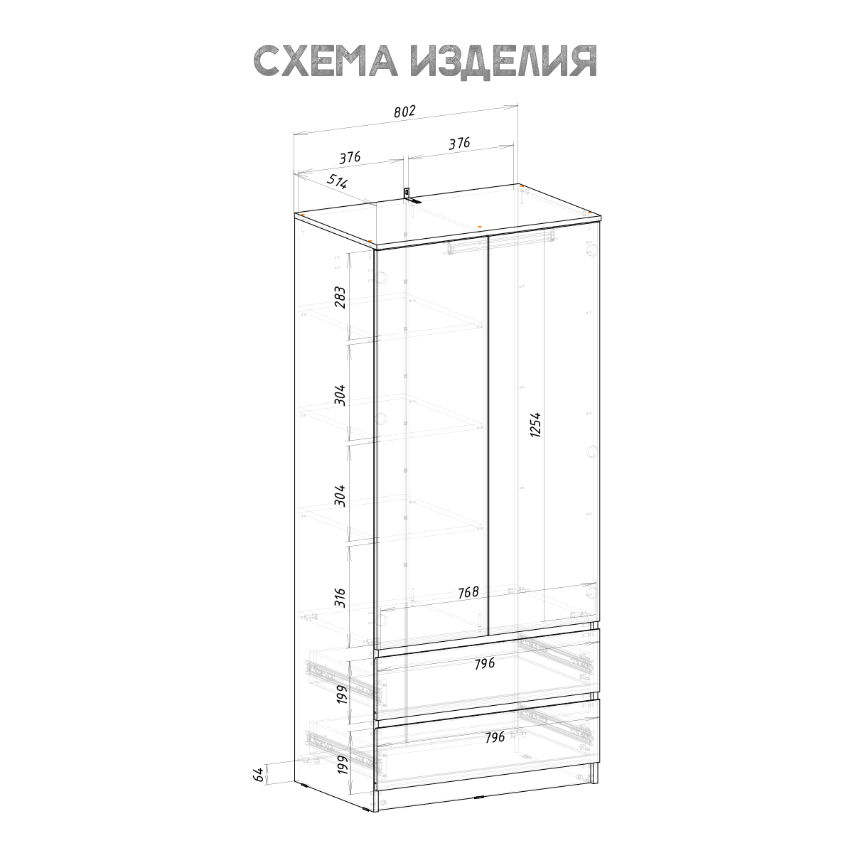 Шкаф 2-х створчатый Симпл ШК-03 белый — изображение 4