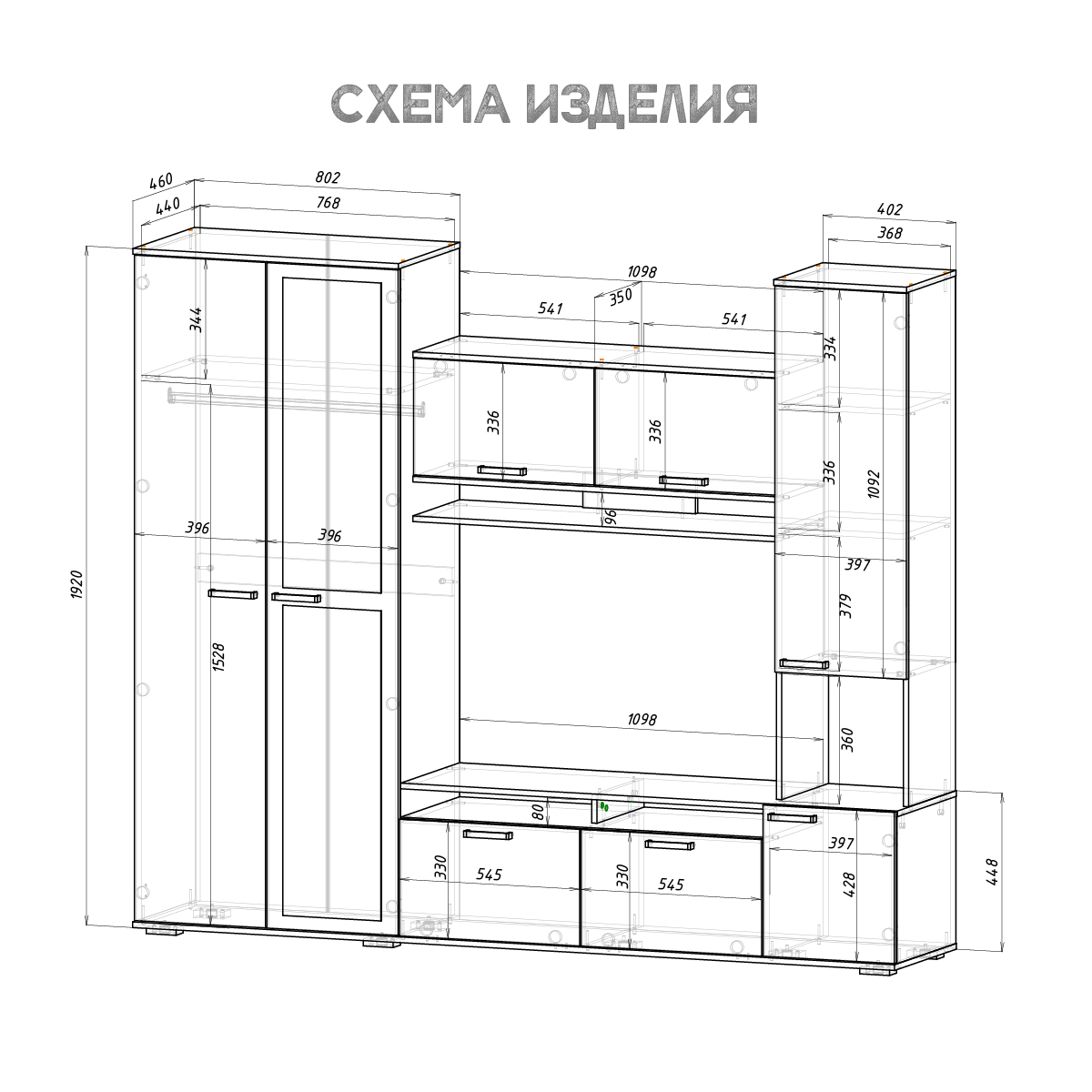 Гостиная Лукас Сонома/белый — изображение 3